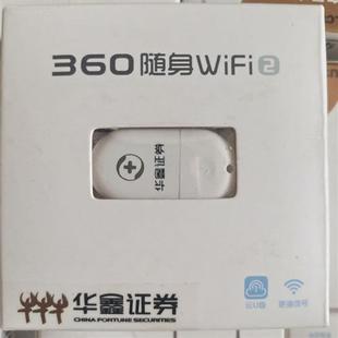 360随身wifi二代盒装未拆封