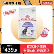 皇家绝育猫粮sa37理想体态泌尿健康控制体重，英短布偶猫大包装10kg
