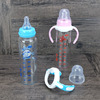 婴儿3.5cm标准口径晶钻玻璃奶瓶直身240ml大容量带手柄十字孔奶嘴