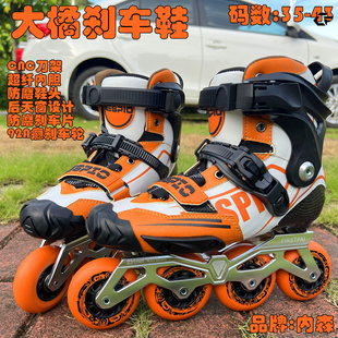 大橘碳纤刹车鞋HV轮滑鞋轮滑鞋平花鞋溜冰鞋花式鞋直排轮成人