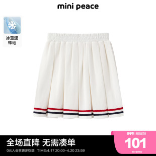 minipeace太平鸟童装女童半身裙2023夏季儿童百褶裙学院短裙