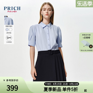 prich法式泡泡袖压褶衬衫2024夏修身(夏修身)百搭甜美优雅女纯色衬衣