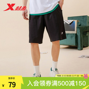 特步运动短裤男2024夏季速干针织运动五分裤跑步训练透气男裤