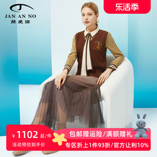 JAN AN NO简爱诺商场同款针织背心半身裙衬衫女士春季J2210018CS