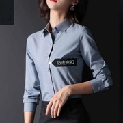 ba1衬衫女修身长袖短袖，职业装大码工作服正装白色，蓝色白衬衣(白衬衣)韩版