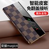 适用于华为荣耀magic4手机壳magic4智能翻盖magic4pro保护套男款全包防摔por女潮Magic4Pro高档migac外壳