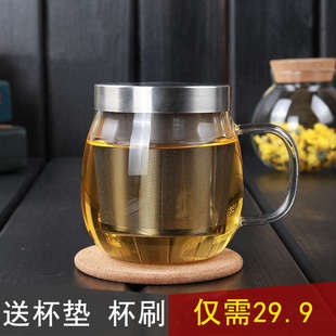 加厚耐热玻璃杯带盖玻璃水杯子不锈钢过滤花茶杯创意办公杯沏茶杯