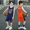 男童篮球服套装夏季薄款2024中大童，运动夏装儿童装背心速干衣
