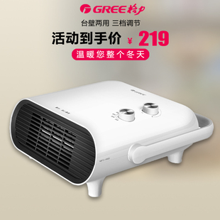 格力暖风机省电家用取暖器浴室防水速热电暖气小型节能NBFD-X6020