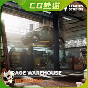 UE4虚幻5 Garage Warehouse Environment + ULAT 车库仓库环境