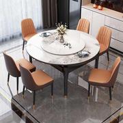 岩板餐桌可伸缩轻奢现代简约实木小户型饭桌，折叠方圆两用2023