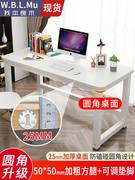 单人电脑桌台式学生简易学习桌白色办公桌卧室桌子家用书桌工作台