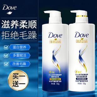 dove多芬洗发水露护发素，套装洗头膏柔顺改善毛躁男女牌店