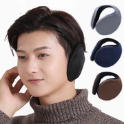 韩版冬季纯色时尚男士耳罩加厚护耳套 耳包学生保暖耳罩