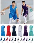对克篮球服套装篮球衣队服篮球比赛服印号印字团购定制
