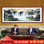 客厅装饰画旭日东升招财壁画背景墙，办公室国画鸿运当头挂画山水画