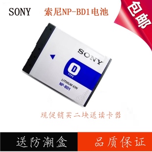 索尼np-bd1电池dsc-t70t77t90t500t300t200t900相机电池