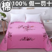 上海国民老式大牡丹花床单单件，纯棉100%全棉加厚老粗布粉红色被单