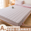 大豆纤维夹棉床罩床笠单件2023床垫，保护罩防尘罩套床单防滑款