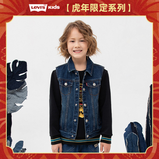 中国年系列李维斯(李维斯)童装，2023春季虎年男童牛仔马甲儿童外套