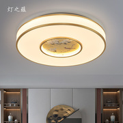 新中式全铜禅意主卧室，吸顶灯简约大气客厅灯书房，餐厅温馨圆形灯具