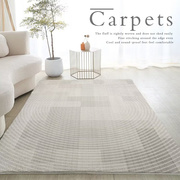 仿羊绒轻奢高端客厅地毯现代简约风易打理沙发茶几垫卧室家用地垫