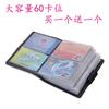 韩版卡包男女式多卡位简约大容量名片包60卡位防消磁卡夹