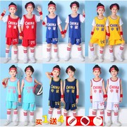 儿童篮球服套装假两件男女童短袖，球衣幼儿园表演服学生定制训练服