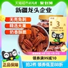 新边界奶油味碧根果仁400g长寿果非原味山核桃仁干果仁解馋小零食