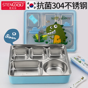 韩式小学生儿童上学饭盒专用304不锈钢分格保温餐具便当餐盒男