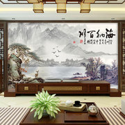 新中式现代电视背景墙壁纸，水墨山水客厅墙纸，3d立体壁画8d无缝壁纸