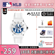 开学礼物MLB流沙星空手表男潮流时尚学生运动表女夜光防水情侣表