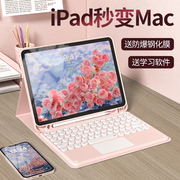 适用苹果ipad2022保护套pro十代蓝牙键盘一体，11带笔槽910代壳air5平板，2021电脑鼠标套装10.9寸妙控mini6