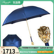 意大利pasotti男伞蓝色伞，布金狮子晴雨伞，遮阳伞防紫外线自动