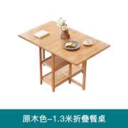 全实木餐桌北欧现代简约饭桌可折叠桌家用小户型桌子橡木桌椅组合