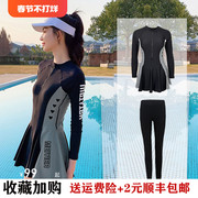 韩国长袖游泳衣连体裙式大码微胖女孩遮肉显瘦高级感运动冲浪泳衣