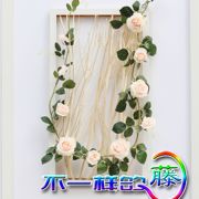 高档仿真玫瑰花藤藤条，壁挂家居婚庆，装饰仿真花缠绕垂吊