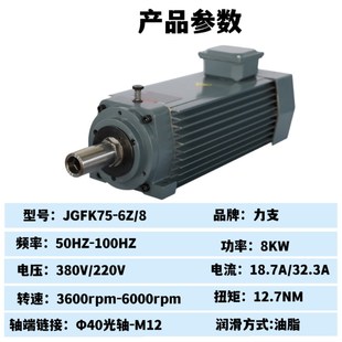 杰斯特主轴电机木工开槽v锯用于木门切割机木工开槽机地板开