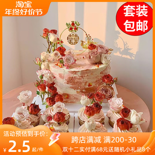 网红中式婚礼蛋糕装饰铁艺圆形，喜红色喜字，插件订婚结婚玫瑰花装扮