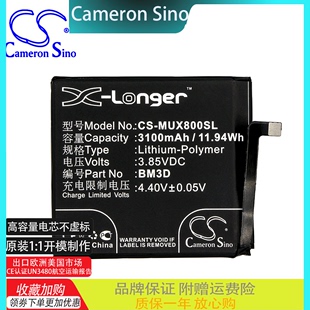 CS适用小米Xiaomi Mi 8 SE M1805E2A Sirius手机电池BM3D 3100mAh