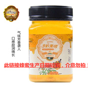 彭氏蜜园新疆阿勒泰沙棘蜂蜜自产自销高浓度成熟蜜500克