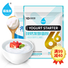 99减40佰生优自制酸奶，菌粉希腊酸奶和66益生菌型酸奶发酵剂