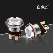 金属环形按钮d开关m2225mm带灯5v12v24v220v16a大电流试验箱适用