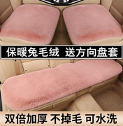 福特福克斯汽车毛绒坐垫冬季保暖三件套无靠背毛垫单片加厚车垫子