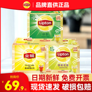 lipton立顿绿茶包200袋盒，绿茶茶叶包绿茶茶包袋泡茶，包立顿(包立顿)绿茶