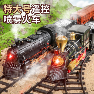 超大号遥控蒸汽火车玩具轨道车电动合金复古仿真怀旧儿童模型