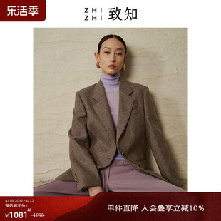 致知zhizhi青山远西装外套，女早春高级感职业流行羊毛斜纹花呢