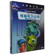 怪兽电力公司DVD碟片电影光盘 正版迪士尼高清动画片中英双语