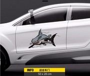 鲨鱼3d立体车身划痕遮挡个性，车贴防水反光