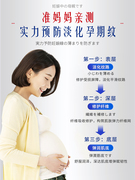 日本妊娠纹修复霜 肥胖纹特效药疤痕修复除疤膏消去妊娠油孕妇